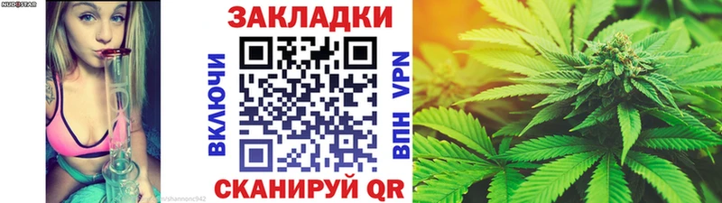 Хочу наркоту Волоколамск АМФЕТАМИН  ГАШИШ  Каннабис 