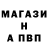 Метадон белоснежный Bryce Fongers