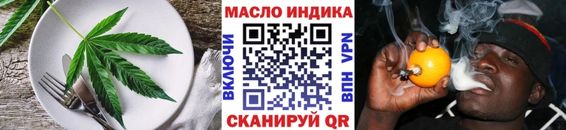 Печенье с ТГК марихуана Волоколамск