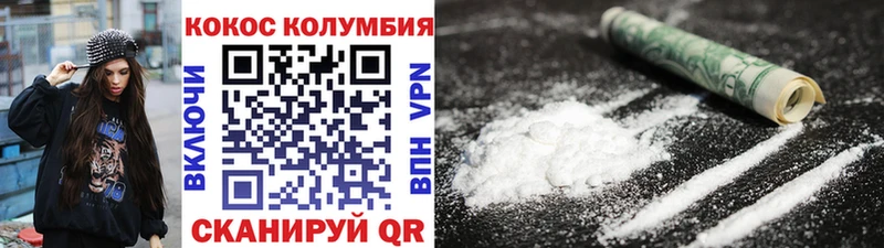 COCAIN Columbia  хочу наркоту  мориарти состав  Волоколамск 