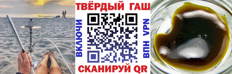 hydra зеркало  Волоколамск  ГАШ Cannabis  хочу  