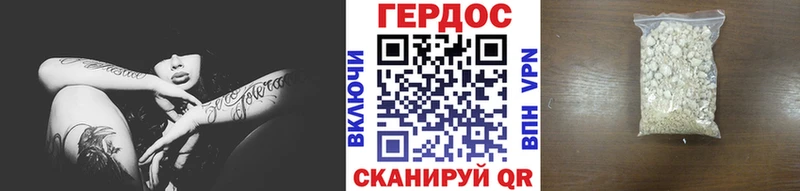 ГЕРОИН афганец  Волоколамск 