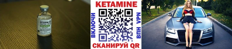 где можно купить   Волоколамск  Кетамин ketamine 