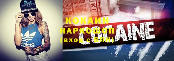 марихуана Балахна