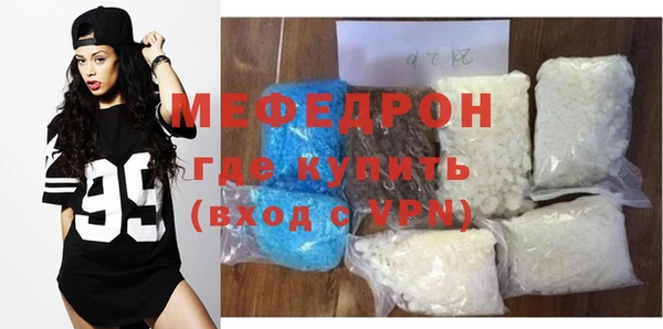 прущий лед Балабаново