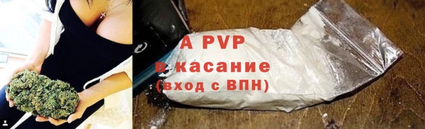 марихуана Балахна