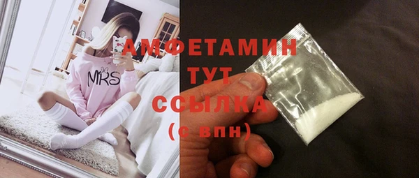 MDMA Premium VHQ Баксан