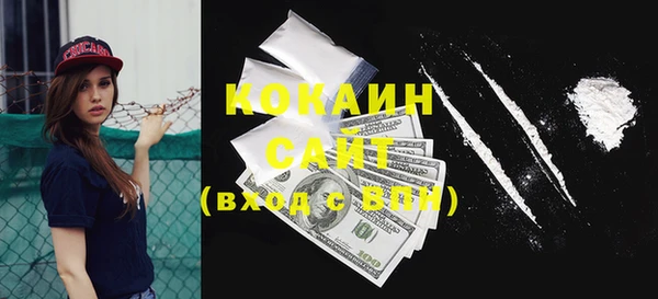MDMA Premium VHQ Баксан