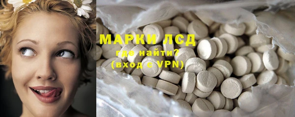 марихуана Балахна
