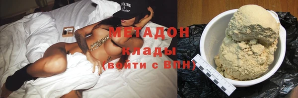 марихуана Балахна