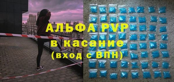 марихуана Балахна