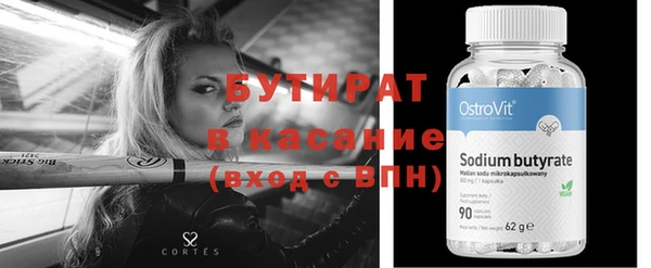MDMA Premium VHQ Баксан