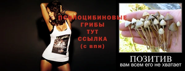 марихуана Балахна