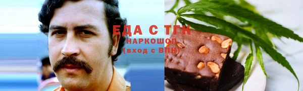 марихуана Балахна