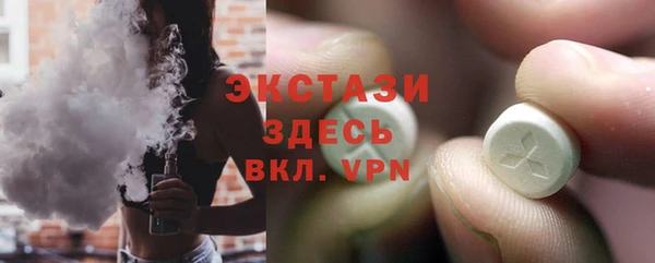 mdpv Армянск