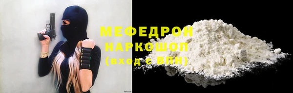 марихуана Балахна