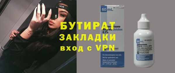 MDMA Premium VHQ Баксан
