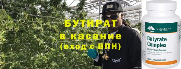 марихуана Балахна