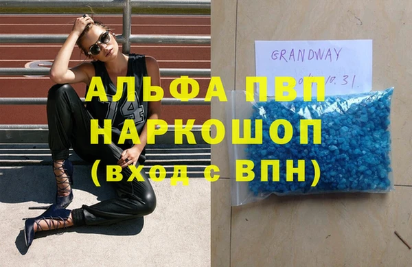 марихуана Балахна