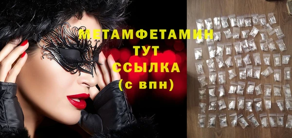 прущий лед Балабаново