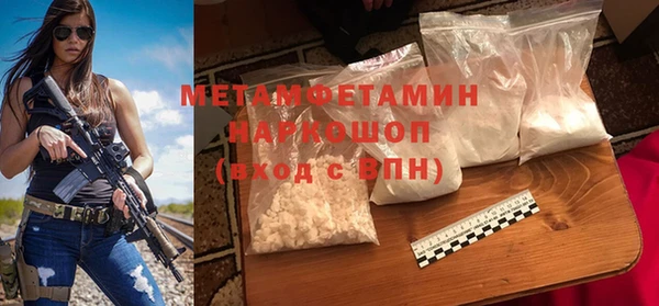 марихуана Балахна