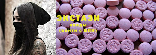 MDMA Premium VHQ Аркадак