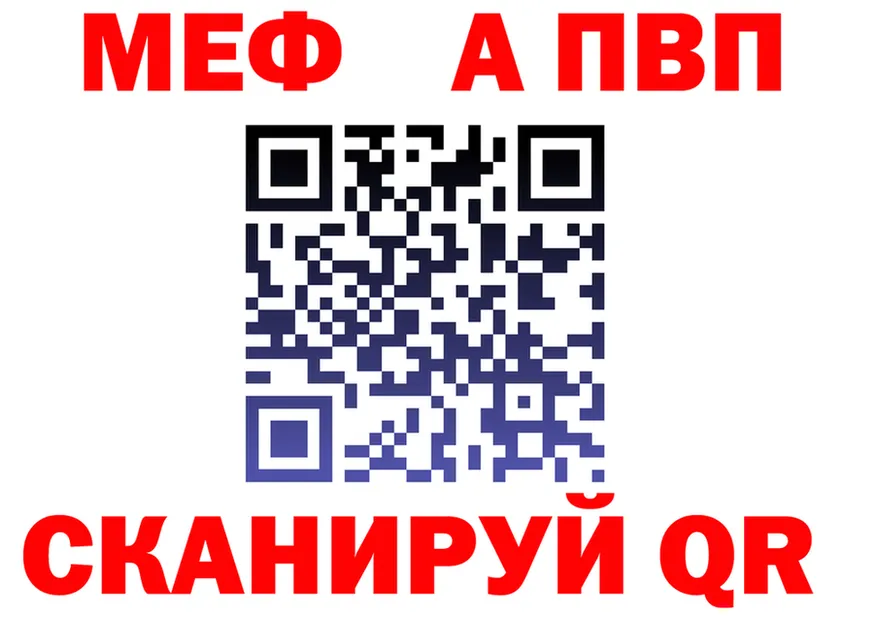Alfa_PVP мука tor площадка МЕГА Волоколамск