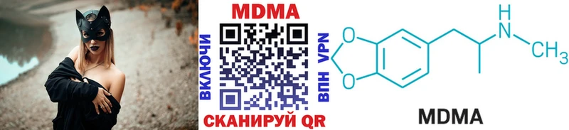 наркота  Волоколамск  MDMA Molly 