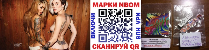 где продают   Волоколамск  Марки NBOMe 1,8мг 