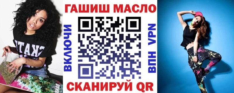 ТГК вейп с тгк Волоколамск